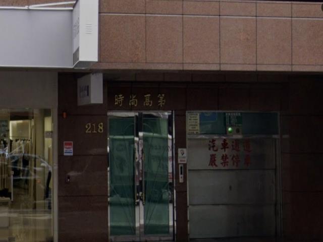 松山法拍大樓-1