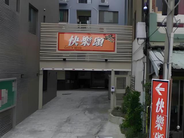 香山法拍大樓-1