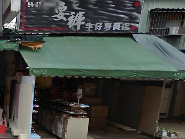 樹林法拍平房-2
