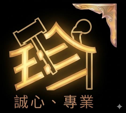 桃園區大樓法拍-0