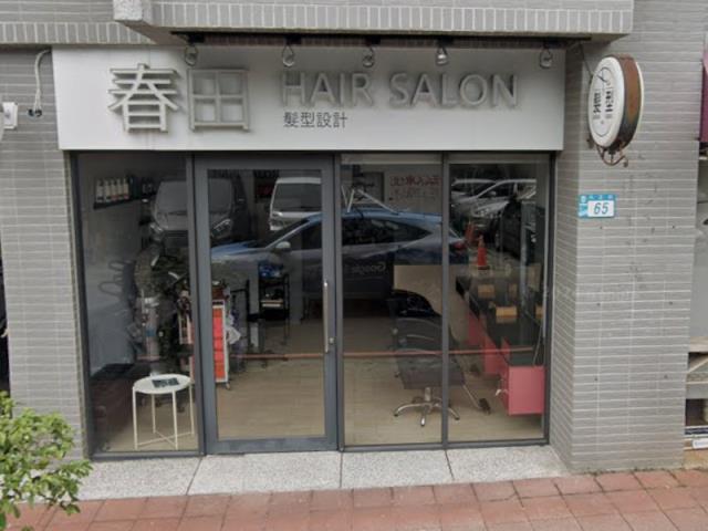 新北板橋法拍華廈-5