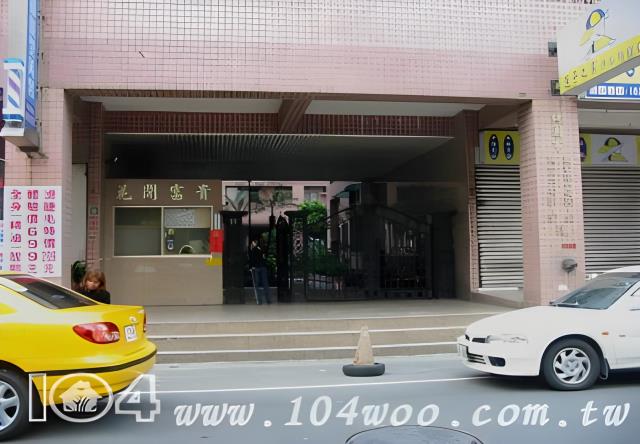 桃園桃園區大樓法拍-1