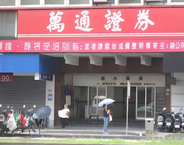 中山區法拍大樓-1