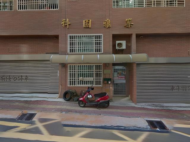 新竹東區華廈法拍-0