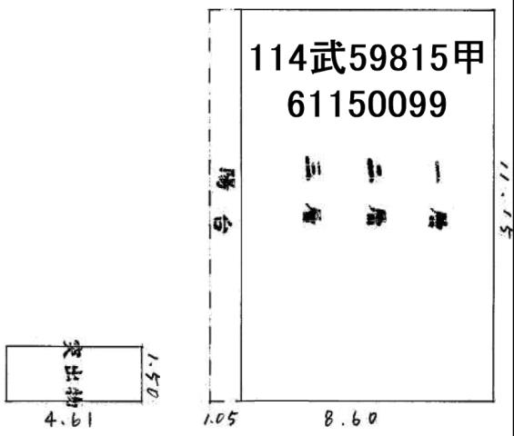 新竹透天法拍-0